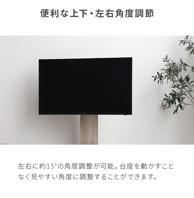 新品✨テレビスタンド 32〜70インチ 黒 隠しキャスターつき モニター