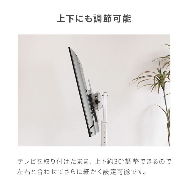 テレビスタンド 隠しキャスター付 棚板付き 32〜 70インチ対応