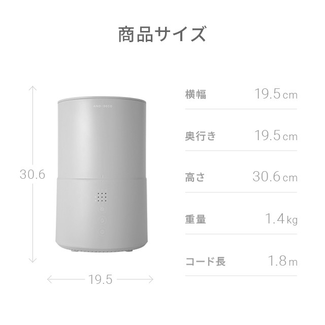 1年保証】 超音波加湿器 電解水生成機能付き 加湿器 ウイルス対策 卓上