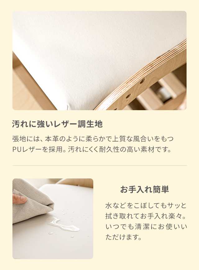 学習椅子 学習チェア 木製 高さ調節 おすすめ 子供用チェア 子供用 椅子 子供イス 子供いす ダイニングチェア 学習いす 学習イスの通販はau  PAY マーケット - モダンデコ