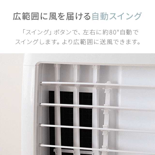 1年保証】 冷風機 冷風扇 リモコン式 保冷剤×2個 送料無料 スポット