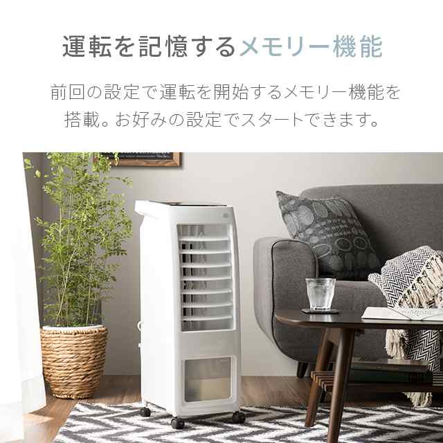 1年保証】 冷風機 冷風扇 リモコン式 保冷剤×2個 送料無料 スポット