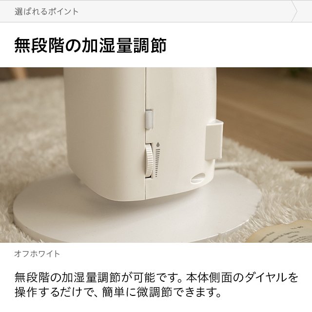セラミックヒーター　 セラミックファンヒーター 　加湿器も付いてます！ 楽天市場】大風量 加湿 セラミック ファンヒーター 暖房