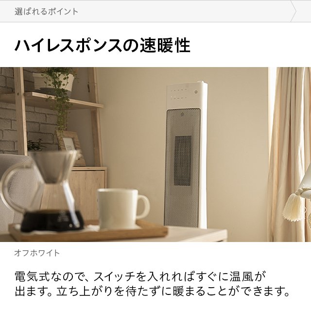 T224 加湿機能付き 2in1セラミックヒーター 最大1200W 速暖 加湿器 楽天市場】[P5倍 7/30 12時〜] ヒーター セラミックヒーター