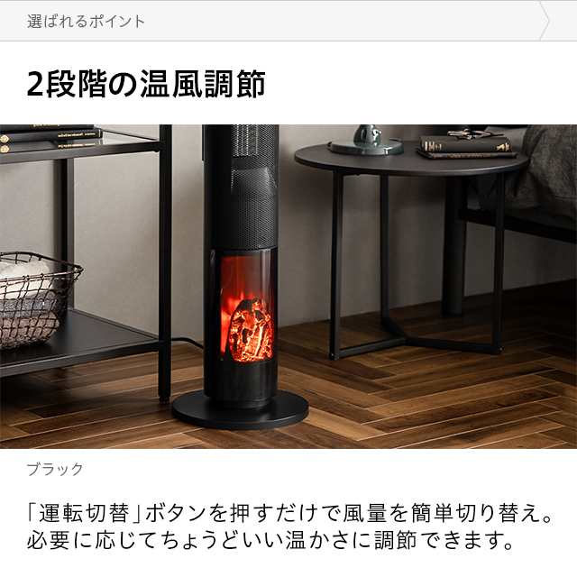 1年保証 暖炉型ファンヒーター おしゃれ 送料無料 電気式暖炉 暖炉型ヒーター セラミックファンヒーター セラミックヒーター 電気ヒの通販はau Pay マーケット モダンデコ