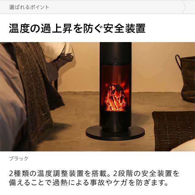 1年保証】 暖炉型ファンヒーター おしゃれ 送料無料 電気式暖炉 暖炉型 ...