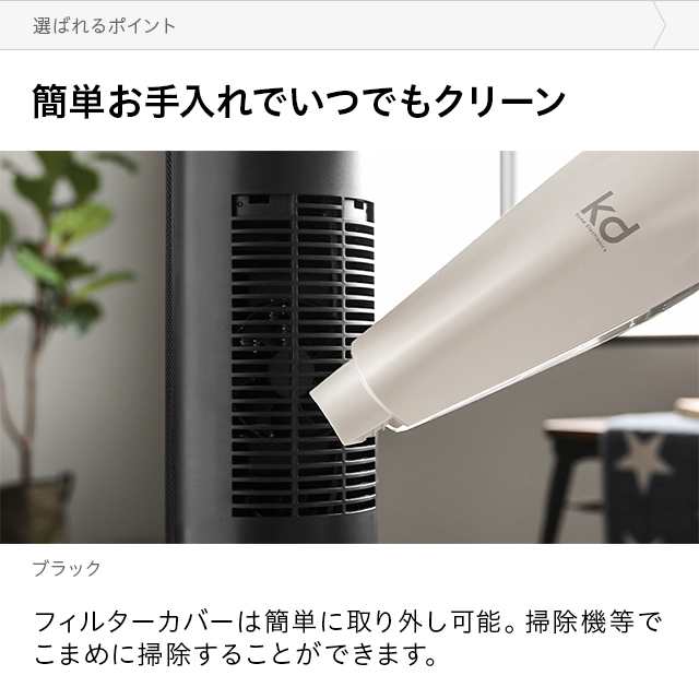 【1年保証】 暖炉型ファンヒーター おしゃれ 送料無料 電気式暖炉 暖炉型ヒーター セラミックファンヒーター セラミックヒーター 電気ヒ｜au PAY  マーケット