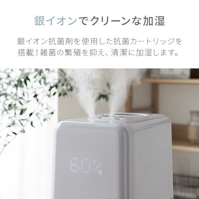 【1年保証】 上から給水 ハイブリッド加湿器 おしゃれ 送料無料 上部給水式加湿器 上部給水型加湿器 ハイブリッド式加湿器 卓上 オフィス｜au  PAY マーケット