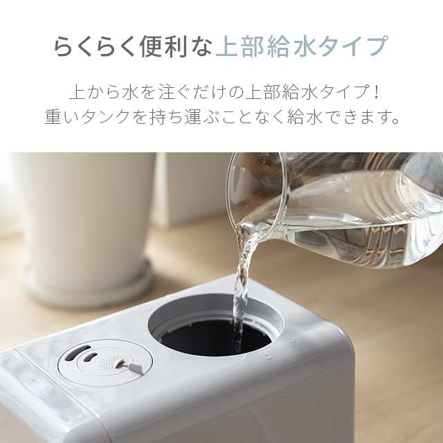 【1年保証】 上から給水 ハイブリッド加湿器 おしゃれ 送料無料 上部給水式加湿器 上部給水型加湿器 ハイブリッド式加湿器 卓上 オフィス｜au  PAY マーケット