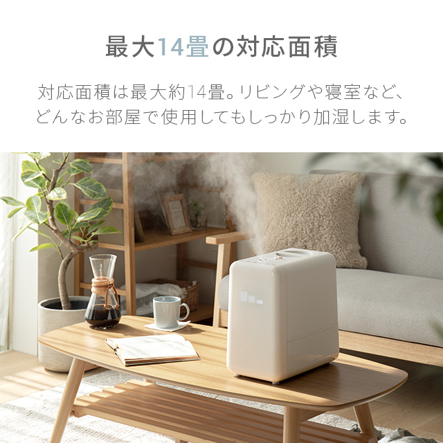 上から給水 ハイブリッド加湿器 おしゃれ 送料無料 上部給水式加湿器