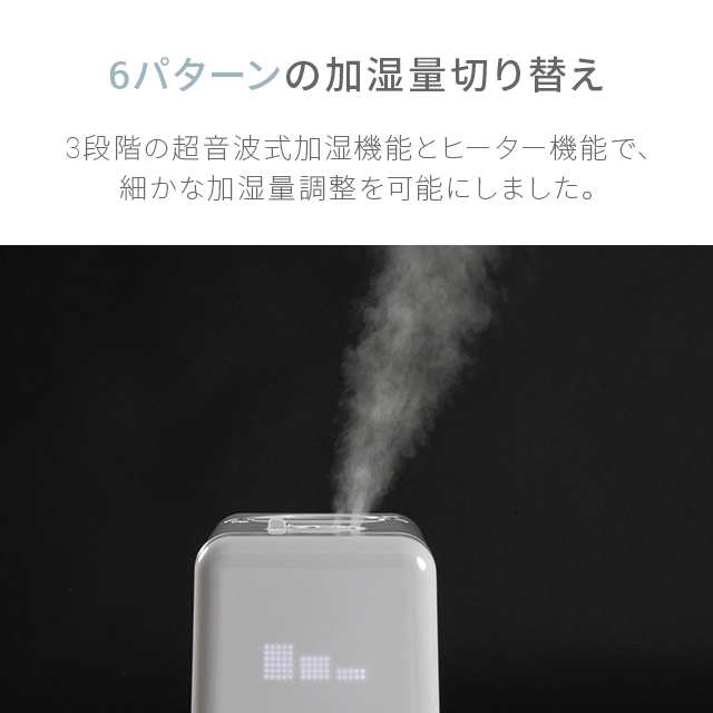 加湿器 卓上加湿器 送料無料 卓上 オフィスハイブリッド加湿器 - bookteen.net