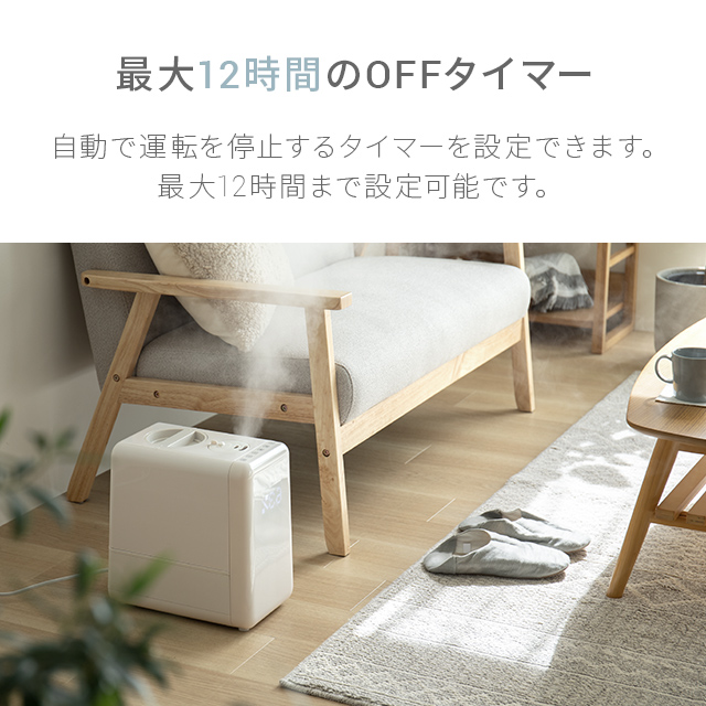 上から給水 ハイブリッド加湿器 おしゃれ 送料無料 上部給水式加湿器