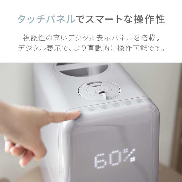 【1年保証】 上から給水 ハイブリッド加湿器 おしゃれ 送料無料 上部給水式加湿器 上部給水型加湿器 ハイブリッド式加湿器 卓上 オフィス｜au  PAY マーケット