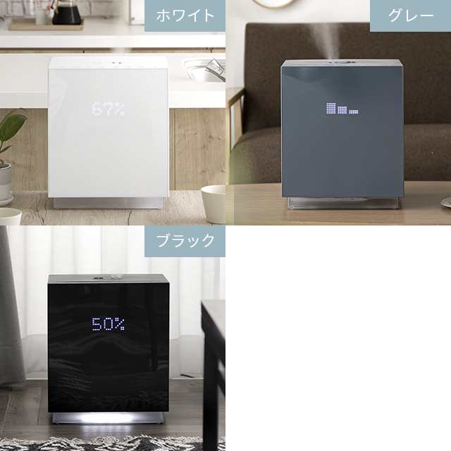 加湿器 ハイブリッド 超音波 加熱式 大容量 5.5L ヒーター機能付 UV除