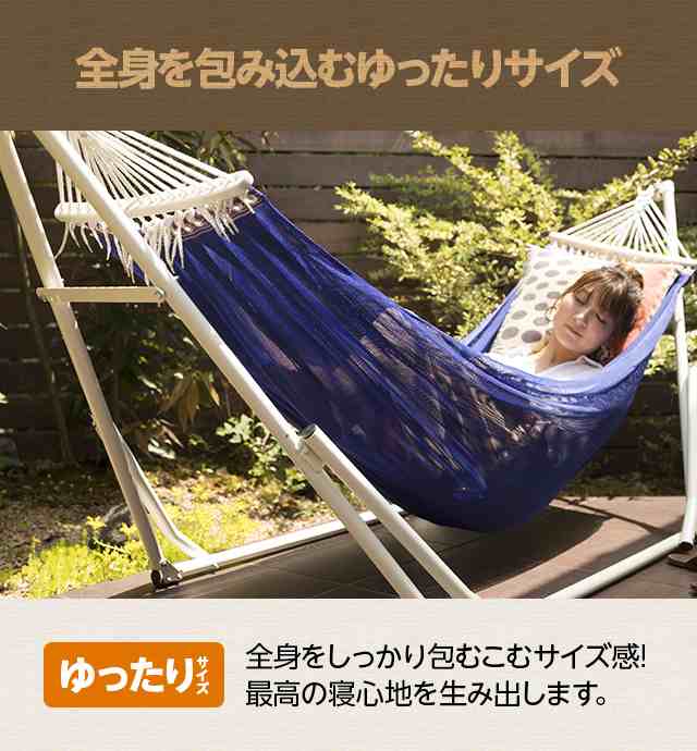 楽天市場】【本日クーポン5%OFF】 ハンモック 自立式 チェアー