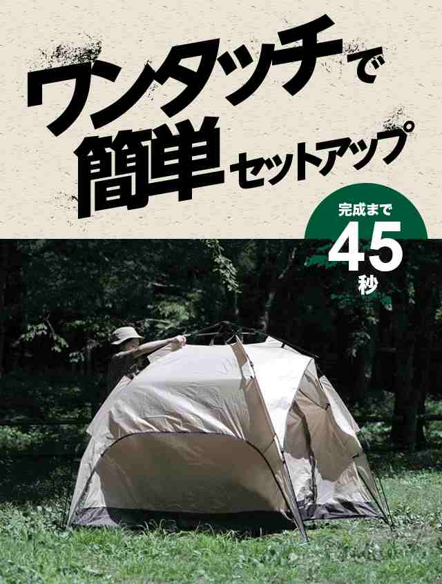 ワンタッチテント ビーチテント Uvカット 4人用 送料無料 おしゃれの通販はau Pay マーケット モダンデコ