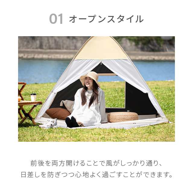 テント ポップアップテント 2人用 3人用フルクローズ 両面