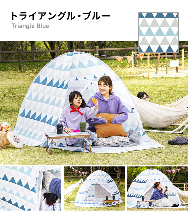 ポップアップテント ワイドサイズ ビーチテント アウトドア キャンプ Uvカット 2人用 送料無料 おしゃれ かわいい レジャーの通販はau Pay マーケット モダンデコ