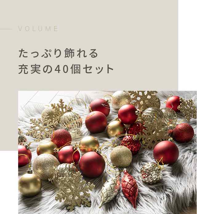 クリスマスツリー オーナメント 北欧 おしゃれ かわいい クリスマス