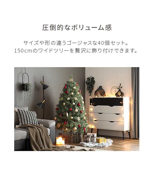 IKEA クリスマスツリー　クリスマス　ツリー　オーナメント　北欧