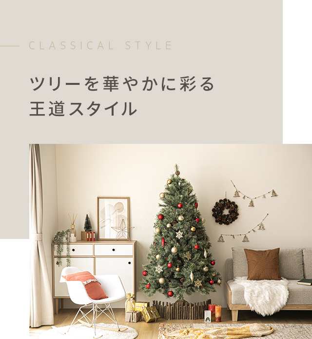 クリスマスツリー オーナメント 北欧 おしゃれ かわいい クリスマス