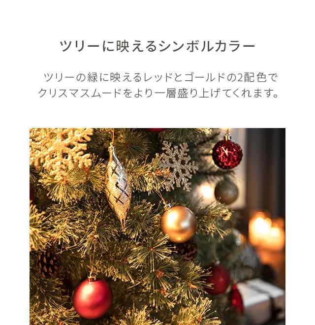 クリスマスツリー オーナメント 北欧 おしゃれ かわいい クリスマス