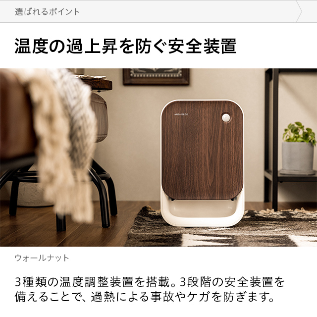 人感センサー付き セラミックファンヒーター おしゃれ 送料無料 ヒーター ファンヒーター セラミックヒーター 電気ヒーター 足元ヒーターの通販はau Pay マーケット モダンデコ