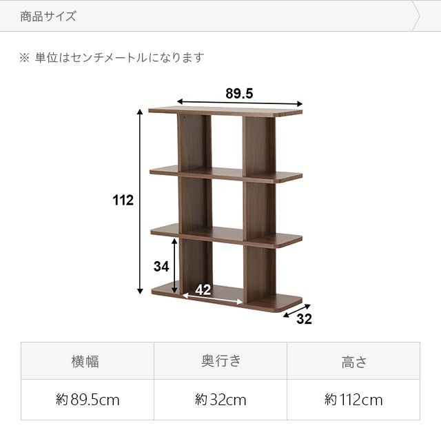 オープンラック 木製 スリム 3段 ラック 棚 おしゃれ シェルフ オープンラック 木製 収納棚 リビング 収納 棚 木製ラック ウッドラック