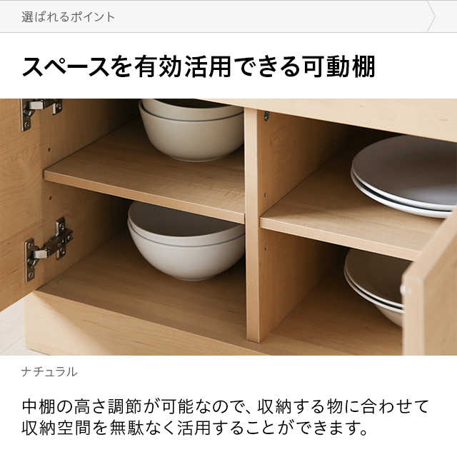 食器棚 キッチン収納 スリム 一人暮らし キッチンボード おしゃれ キッチンキャビネット キッチンラック キッチン 収納 レンジ台 棚 カッの通販はau Pay マーケット モダンデコ