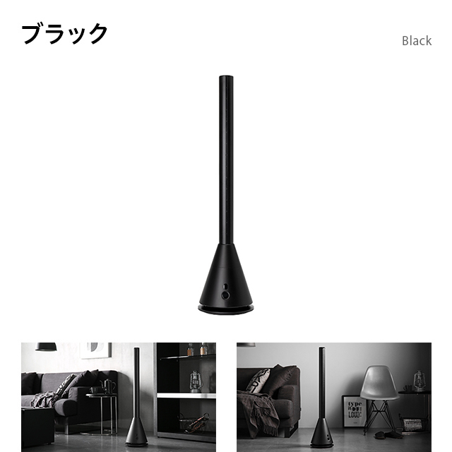 扇風機 スリムタワーファン Dcモーター 縦型 おしゃれ スリムファン リビング扇風機 リビングファン 羽なし 省スペース 自動首振りの通販はau Pay マーケット モダンデコ