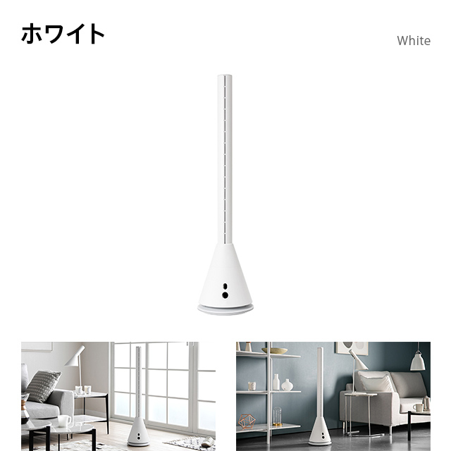 扇風機 スリムタワーファン Dcモーター 縦型 おしゃれ スリムファン リビング扇風機 リビングファン 羽なし 省スペース 自動首振りの通販はau Pay マーケット モダンデコ