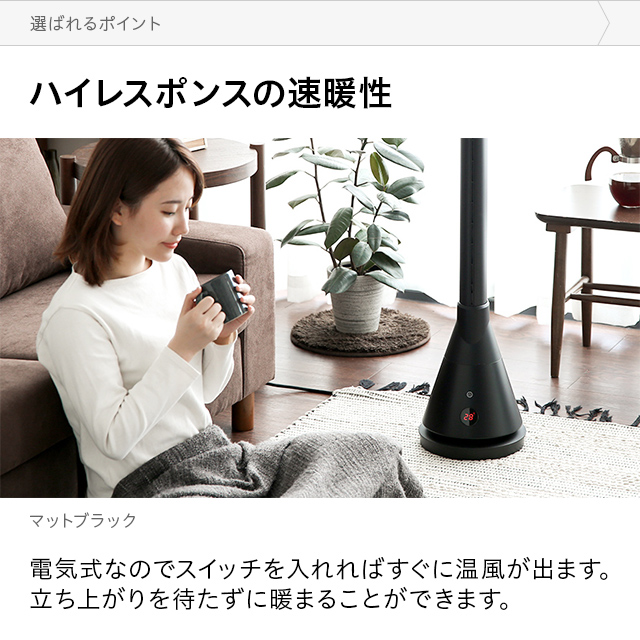 冷暖タイプ スリムタワーファン Dcモーター 縦型 おしゃれ 送料無料 扇風機 ヒーター セラミックヒーター スリムファン リビング扇風機 の通販はau Pay マーケット モダンデコ