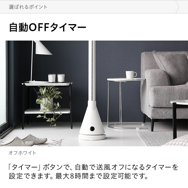 冷暖タイプ スリムタワーファン Dcモーター 縦型 おしゃれ 送料無料 扇風機 ヒーター セラミックヒーター スリムファン リビング扇風機 の通販はau Pay マーケット モダンデコ