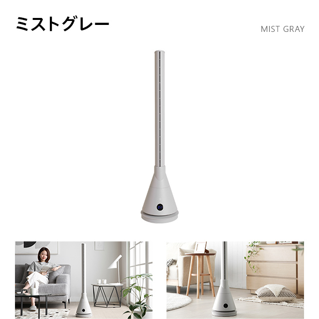 冷暖タイプ スリムタワーファン Dcモーター 縦型 おしゃれ 送料無料 扇風機 ヒーター セラミックヒーター スリムファン リビング扇風機 の通販はau Pay マーケット モダンデコ