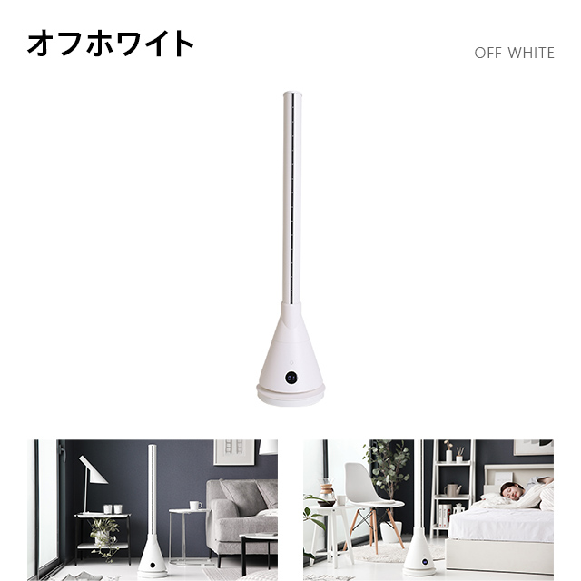 冷暖タイプ スリムタワーファン Dcモーター 縦型 おしゃれ 送料無料 扇風機 ヒーター セラミックヒーター スリムファン リビング扇風機 の通販はau Pay マーケット モダンデコ