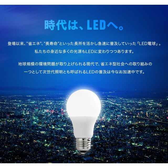 電球 led led電球 e26 60w リモコン 調光 調色 昼白色 昼光色 電球色