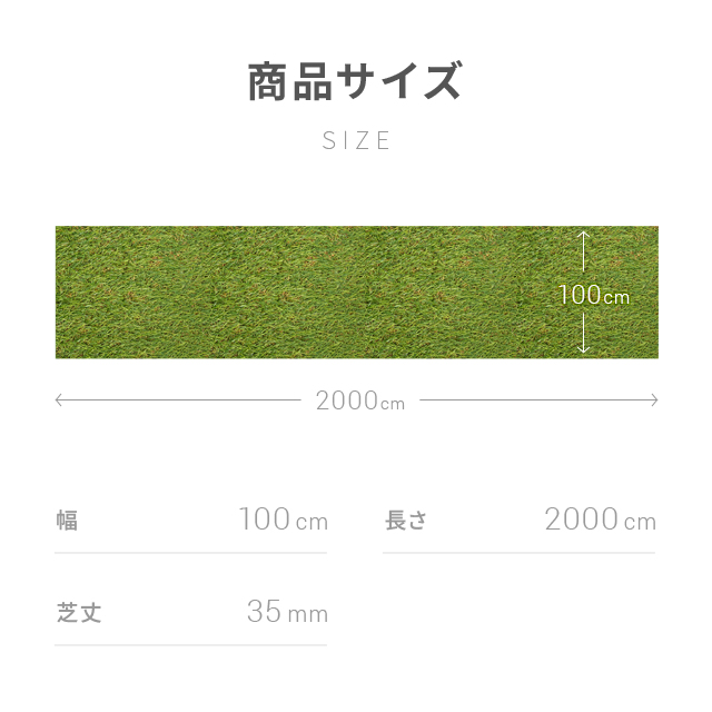 人工芝 ロール 1m×20m 芝丈35mm 送料無料 人工芝 芝生マット 人工芝生 人工芝マット 人工芝ロール 芝生 ロールタイプ 固定ピン 庭 ベランダ テラス バルコニー ガーデニング ガーデン 屋上緑化 u字ピン_19