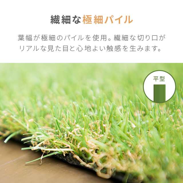 人工芝 ロール 1m×10m 芝丈20mm 送料無料 人工芝 芝生マット 人工芝生