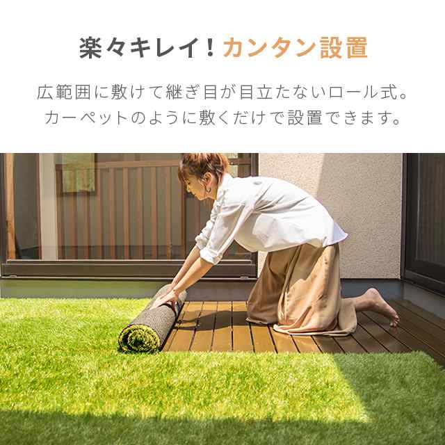 リアル 人工芝 モダンデコ 高密度 静電気抑制タイプ 2m×10m 芝丈20mm U