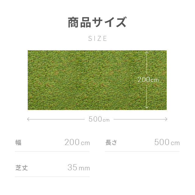 人工芝 ロール 2m×5m 防草タイプ 芝丈35mm 芝生マット 人工芝生 人工芝ロール 芝生 ロールタイプ 固定ピン 庭 ベランダ テラス バルコニー ガーデニング 屋上緑化 u字ピン 水はけ 人口芝_19