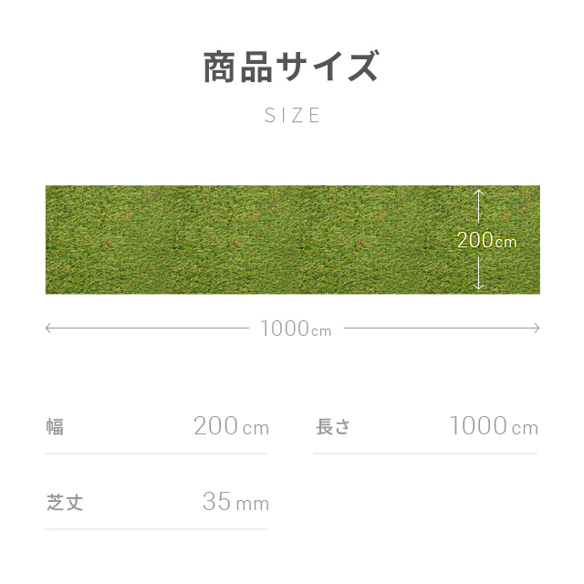 人工芝 ロール 2m×10m 防草タイプ 芝丈35mm 芝生マット 人工芝生 人工芝ロール 芝生 ロールタイプ 固定ピン 庭 ベランダ テラス バルコニー ガーデニング 屋上緑化 u字ピン 水はけ 人口芝_19