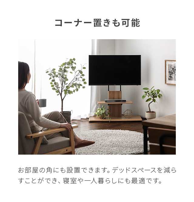 テレビスタンド おしゃれ ハイタイプ 壁寄せ 木目 ウッド 最大65型対応