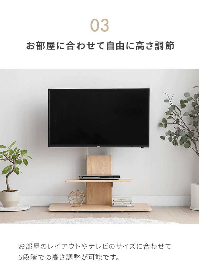 テレビスタンド おしゃれ ハイタイプ 壁寄せ 木目 ウッド 最大65型対応 テレビ台 ハイタイプテレビ台 転倒防止 自立式 おしゃれ スリム  の通販はau PAY マーケット モダンデコ au PAY マーケット－通販サイト