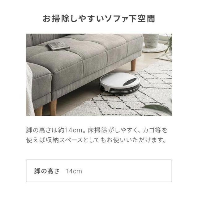 ソファ ソファーベッド ソファベッド リクライニング 北欧 幅広 180cm 