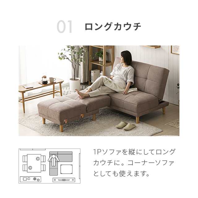 48％割引国内外の人気！ 背面が高く安定した使い心地 ソファーベッド 