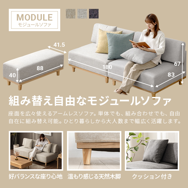 One Arm 2 Seater sofa+Ottoman ソファ 2人掛け 収 One Arm 2 Seater sofa+Ottoman ソファ 2人掛け 収納付き オットマン