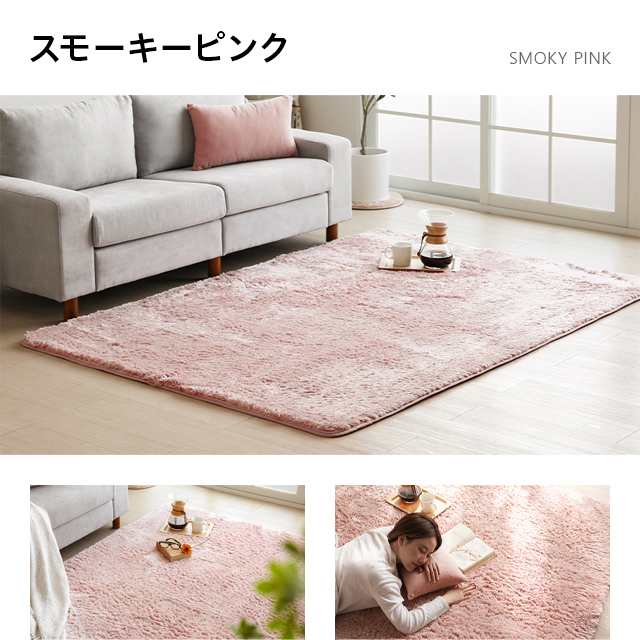 ラグ シャギーラグ 送料無料 rug 200×200 マイクロファイバーシャギー 北欧 Z4糸 ラグマット シャギー 滑り止め カーペット 洗える  ホッの通販はau PAY マーケット - モダンデコ