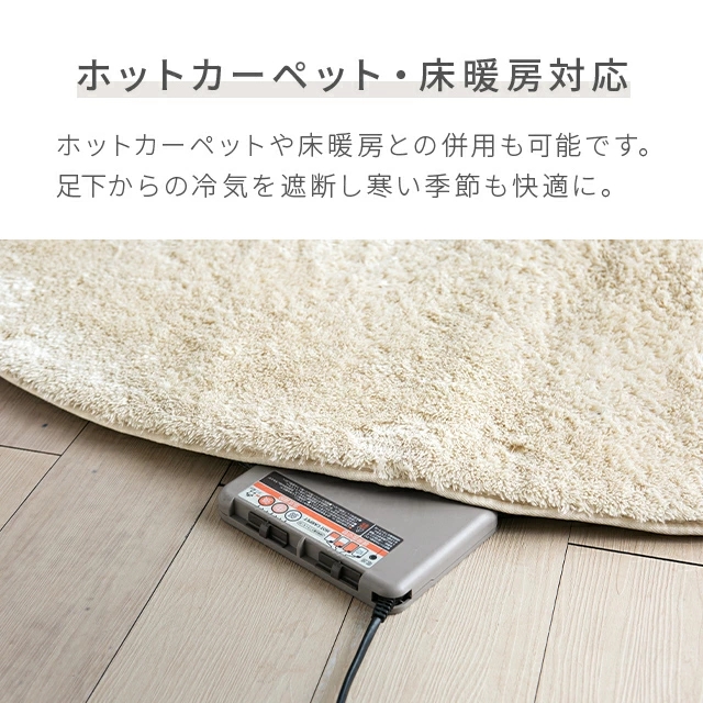 【新品未使用】東谷 ライトグレー 円形ショートシャギーラグ 日本製 MODERN DECO ラグ 洗える 円形ラグ シャギーラグ 北欧 rug 200