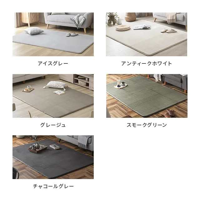 ラグ 北欧 低反発 200×140 ラグマット 送料無料 rug 低反発ラグ
