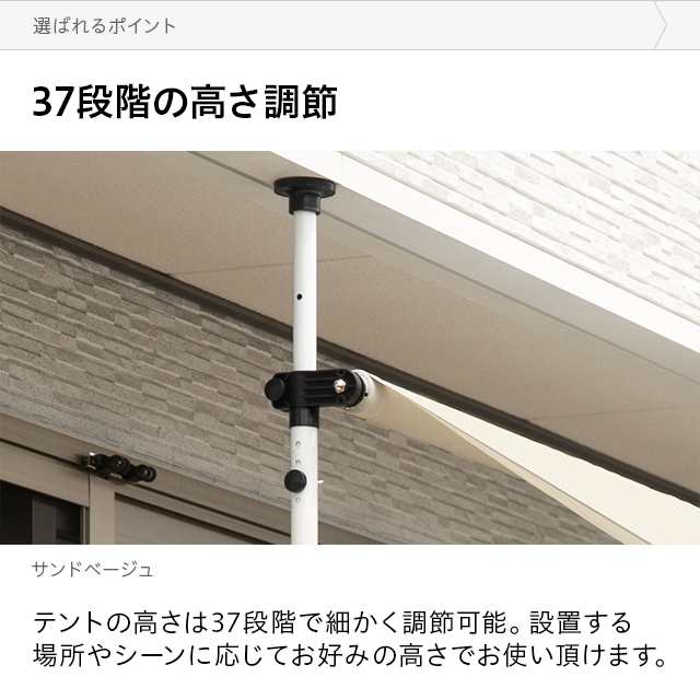 サンシェード UVカット率95％以上 300x90x320cm コンパクト収納